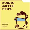 슬기로운 세금 절약생활 이미지