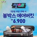 에어붐 이미지