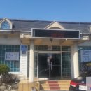 명진회센타 이미지