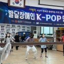 K-POP 댄스교실 Daum카페