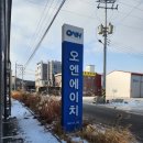 정직한간판 - 4771 | 정직한간판