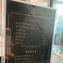 백운 대성곱창 후기