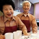 중원노인종합복지관카페지음 - 성남시 중원구 제일로35번길 51 | 중원노인종합복지관카페지음