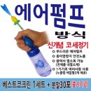 시원크린 이미지