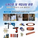 하남종합상사 이미지