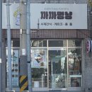 까까멍냥 이미지