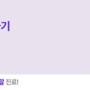365굿플란트치과의원 네이버블로그