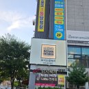 우타코비