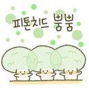 새뜸어린이집 네이버블로그