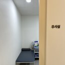 준내과의원 이미지