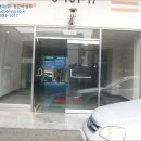 신동 제일아파트 이미지