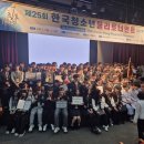 전남과학고등학교 이미지