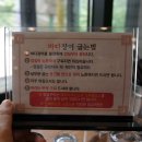 장호수산 이미지