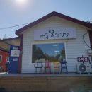 아롱별 캠핑장 이미지