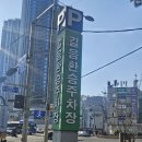 길음환승주차장 이미지