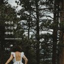 참사랑서점