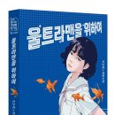 넥서스 연합뉴스