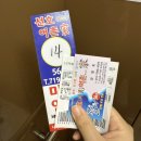 [인천] 소래포구 맛집으로 무조건 선호어촌 추천드려요. | 생새우 가을전어 활어회세트 상세 후기