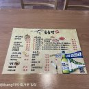 곱을락 덕천점 이미지