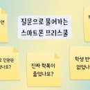 큰별초등학교 앞 네이버블로그