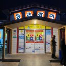 제주카센타 | [서귀포 통큰장어] 최강 가성비를 자랑하는 서귀포장어맛집 / 내돈내산