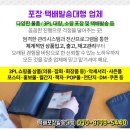 두레빌딩 주변 이미지