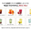 메일빈 이미지