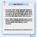 디비무역 이미지
