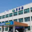 불정보건지소 이미지