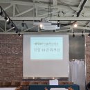 다솔푸드테크