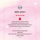 진영한빛도서관 공연장 이미지