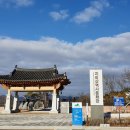 지리산역사문화관 이미지