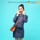 쎈텐 이미지