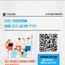 주식회사 미래이엔지 이미지