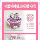 해피베어 이미지