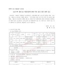 시도3호선 네이버블로그