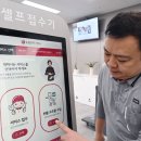 엘지전자서비스센터 이미지