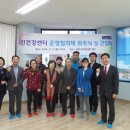 고양건강생활지원센터 이미지