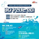고읍도서관 이미지