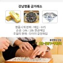 위례푸른약국 네이버블로그