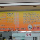 제일어버이순대 이미지