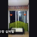 다사랑공동생활가정 이미지