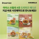 미즈편의점