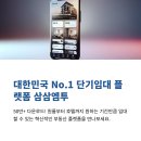 실무에서 통하는 Excel 2013 | 삼삼엠투 부동산 초보 완벽 입문 가이드
