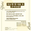 고양이속눈썹