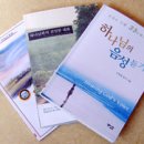 음성경보 이미지