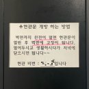 느릅나무가든 화장실 | 횡성 밸리앤가든 후기 | 필란드 사우나·바베큐·불멍까지 완벽한 힐링 숙소