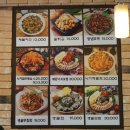 굴마을낙지촌 이미지