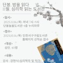 검단도서관 쉼터 네이버블로그