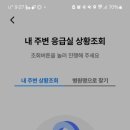 헬스패밀리 이미지